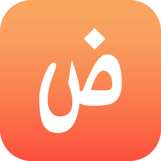 Arabic